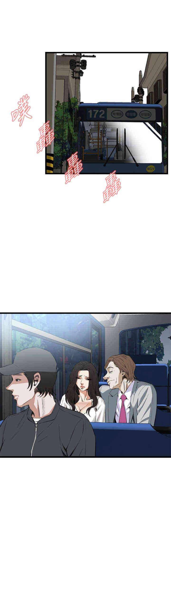 偷窥(无删减)