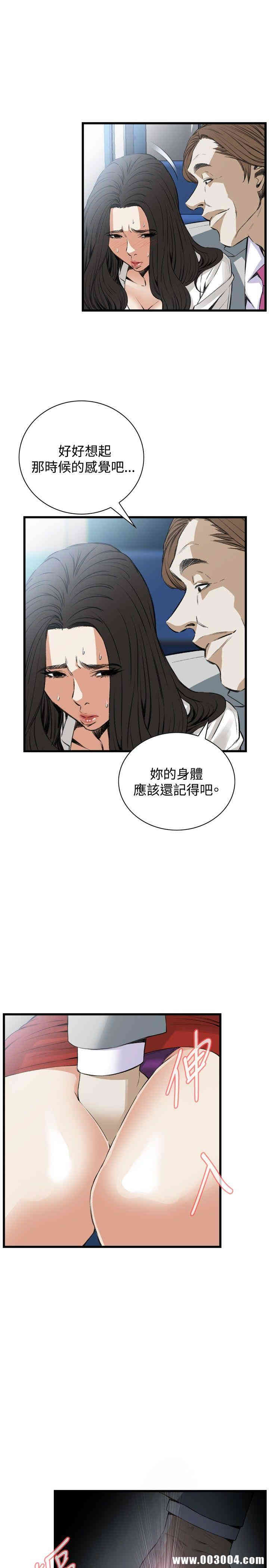 偷窥(无删减)