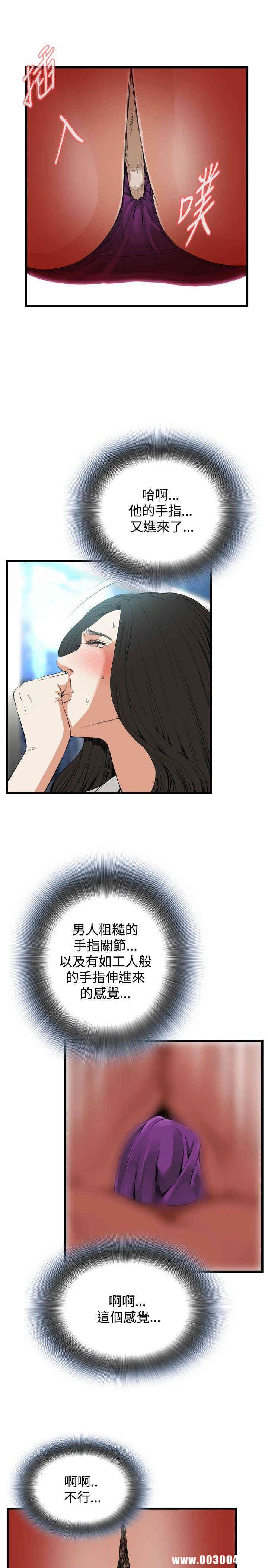 偷窥(无删减)