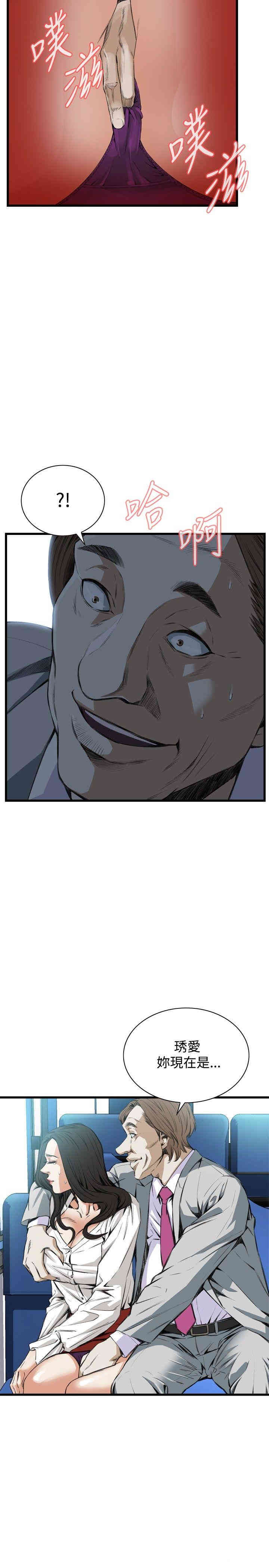 偷窥(无删减)