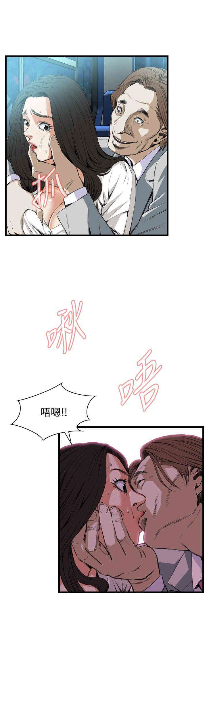偷窥(无删减)