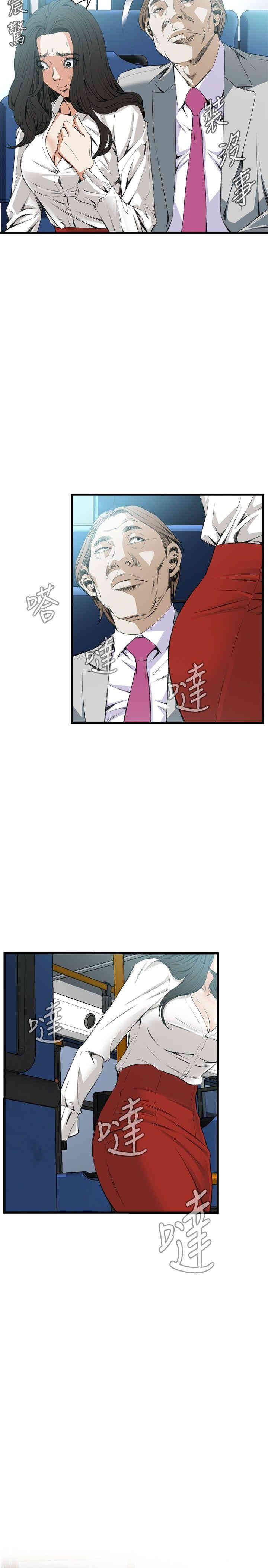 偷窥(无删减)