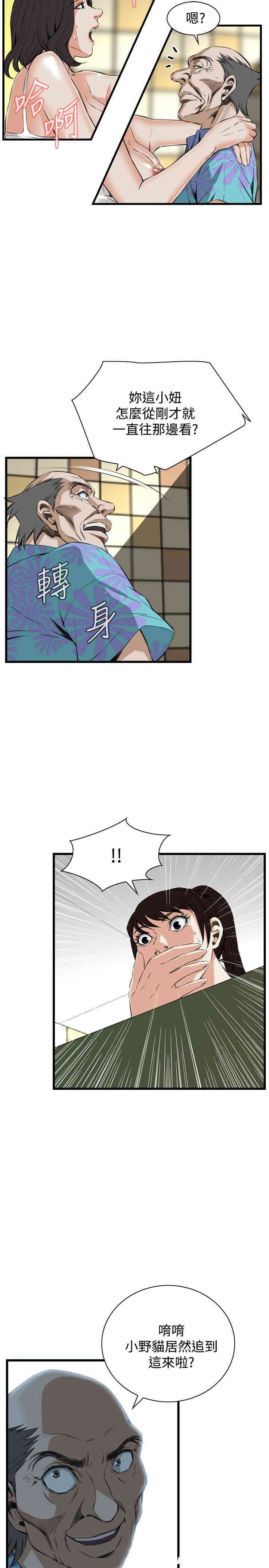 偷窥(无删减)