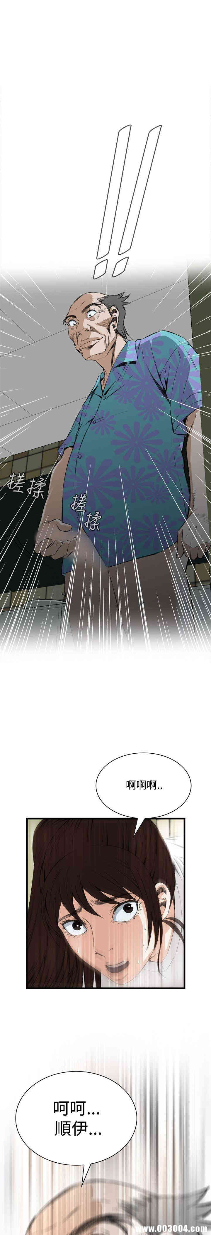 偷窥(无删减)