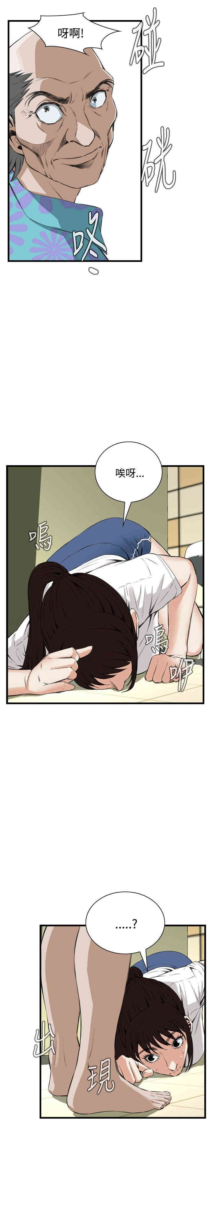 偷窥(无删减)