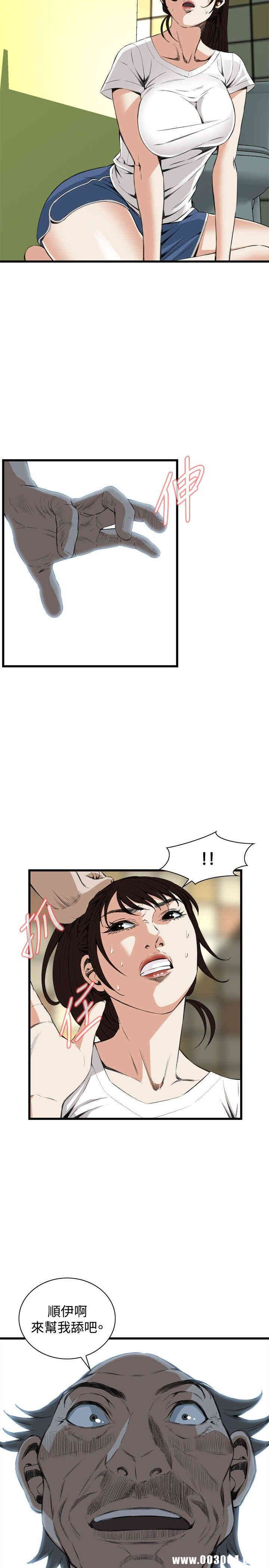 偷窥(无删减)