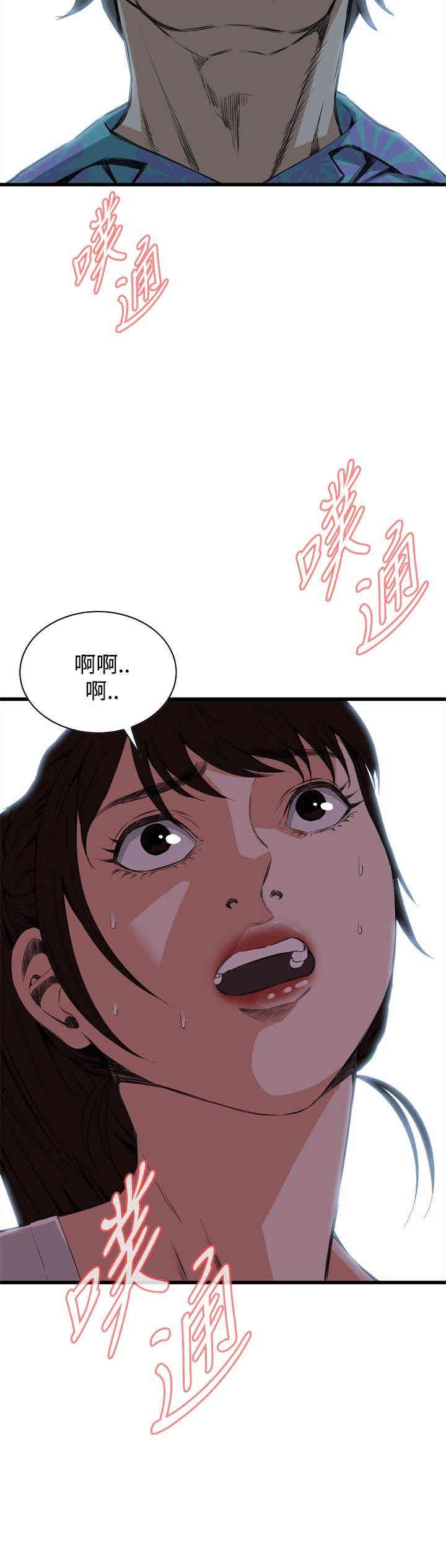 偷窥(无删减)