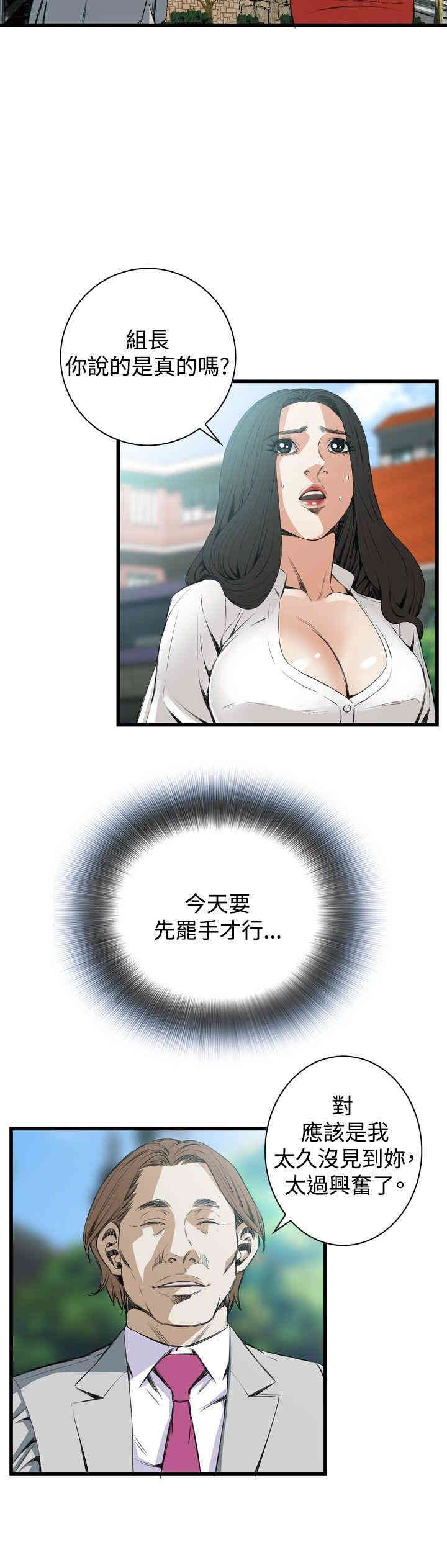 偷窥(无删减)