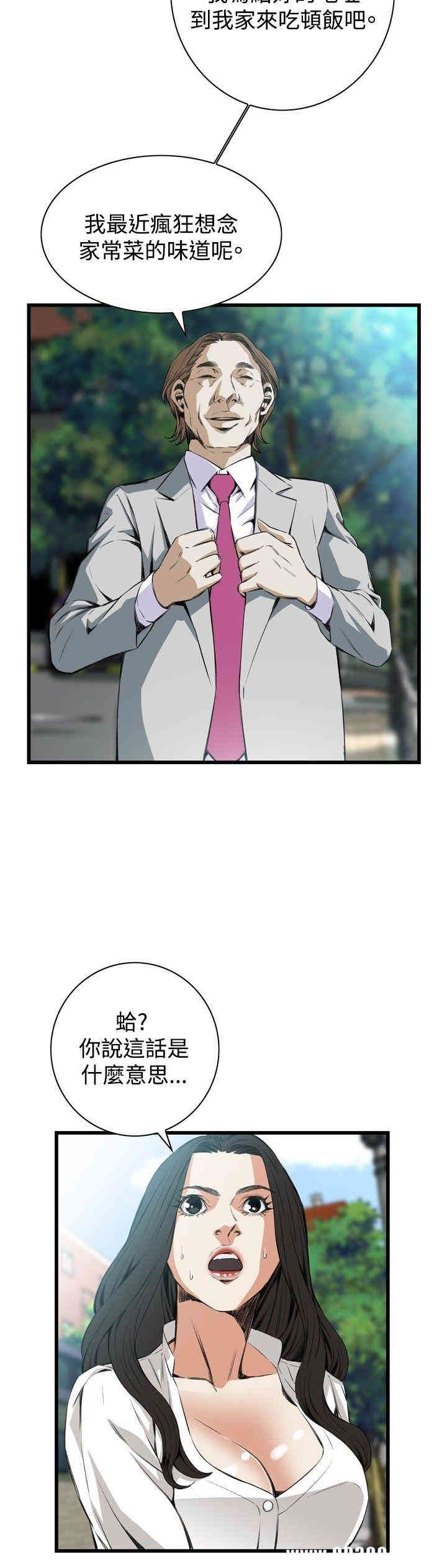 偷窥(无删减)
