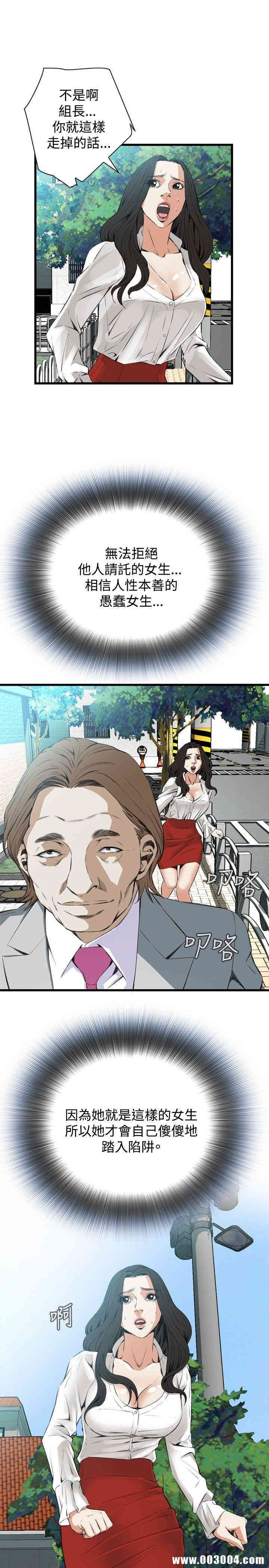 偷窥(无删减)