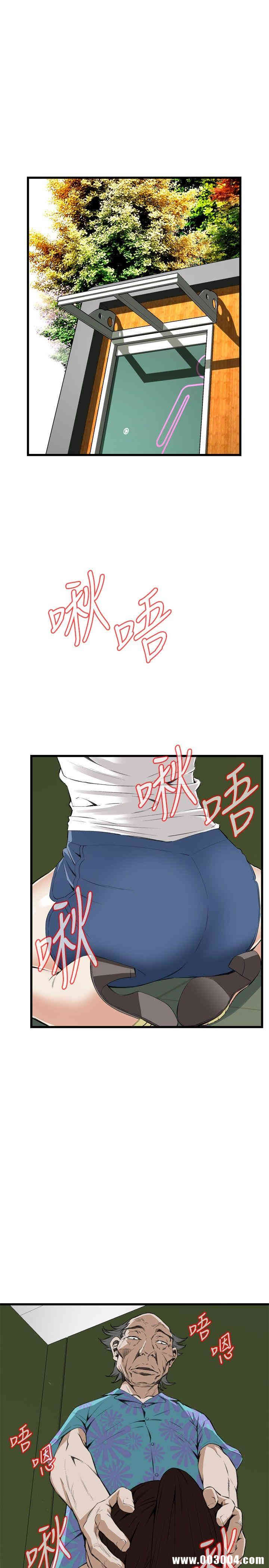 偷窥(无删减)