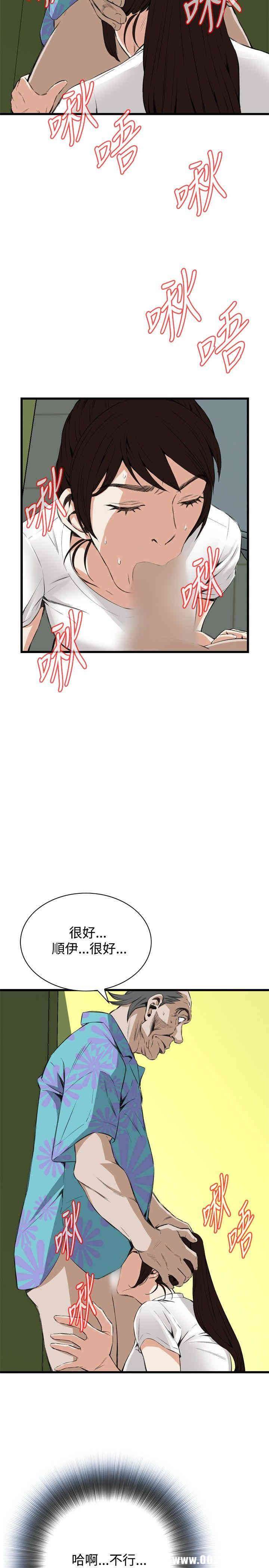 偷窥(无删减)