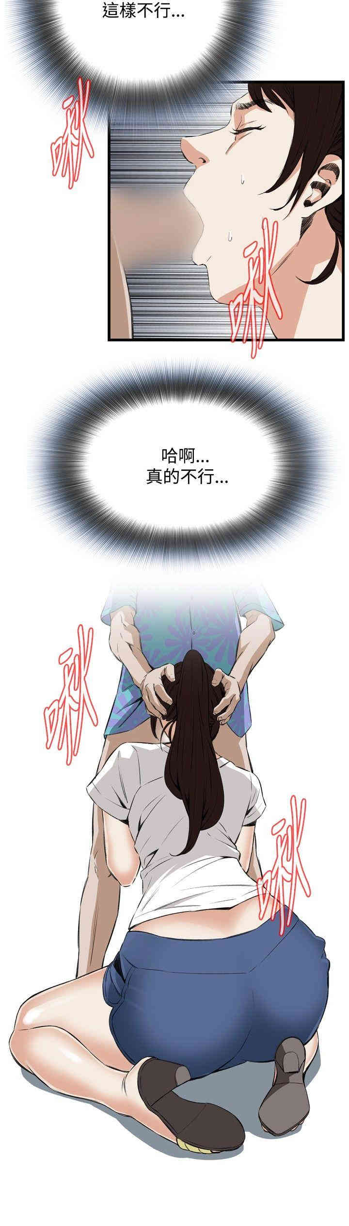 偷窥(无删减)