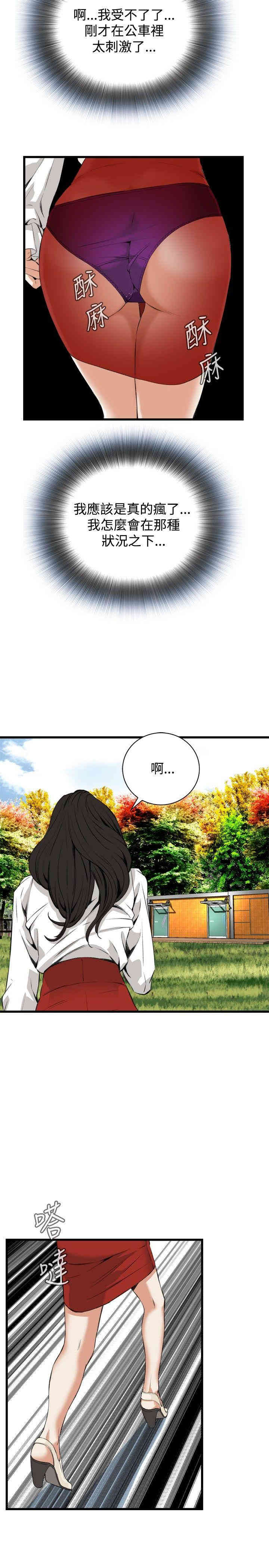偷窥(无删减)