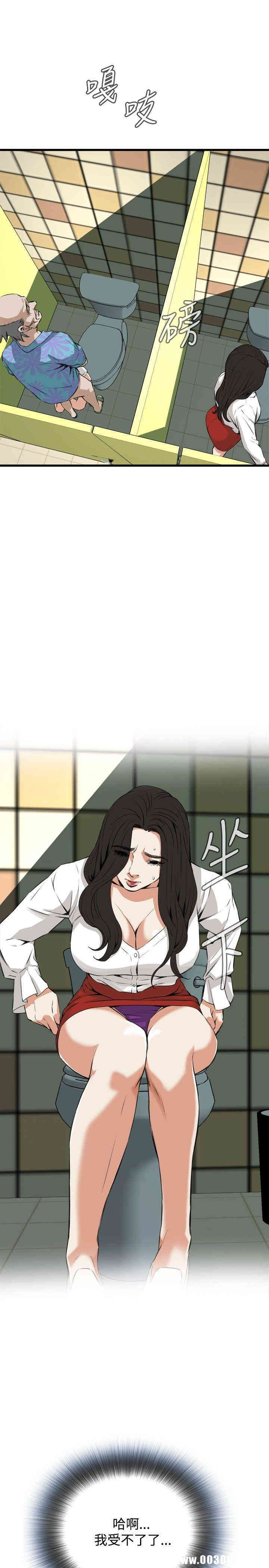 偷窥(无删减)