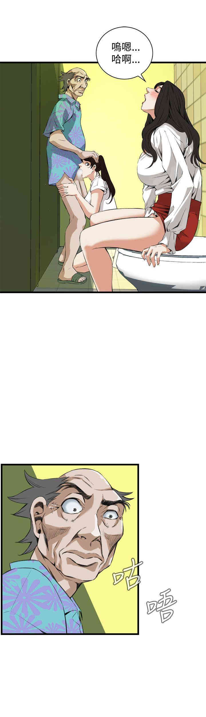 偷窥(无删减)