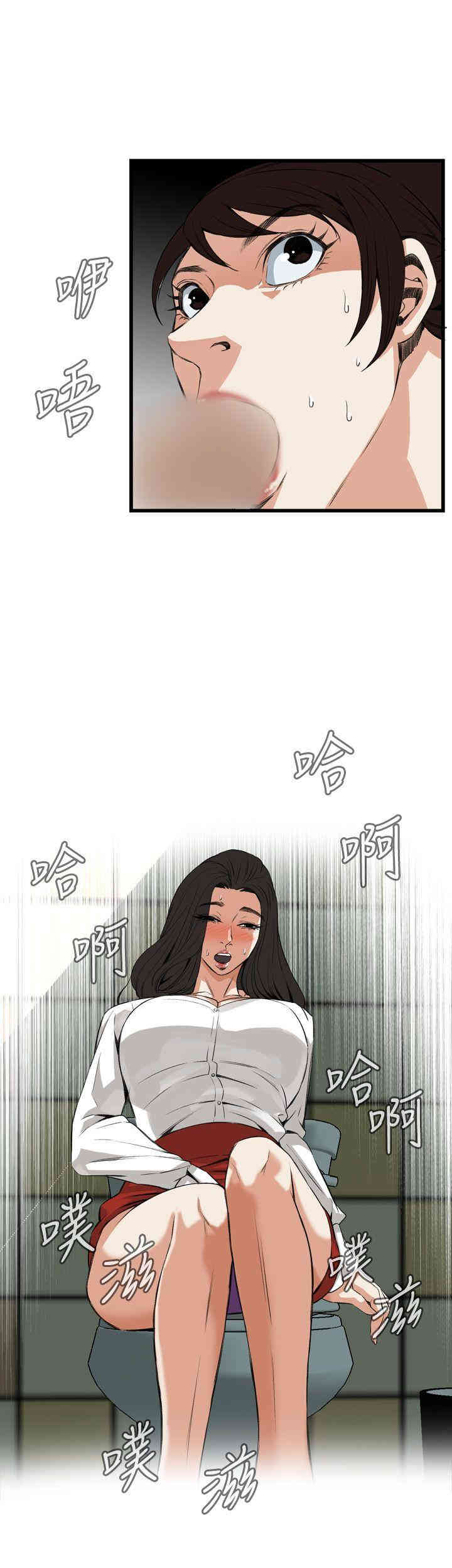 偷窥(无删减)