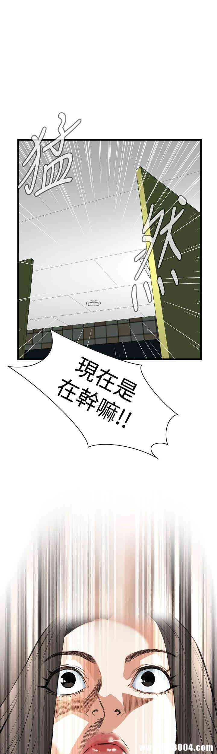 偷窥(无删减)