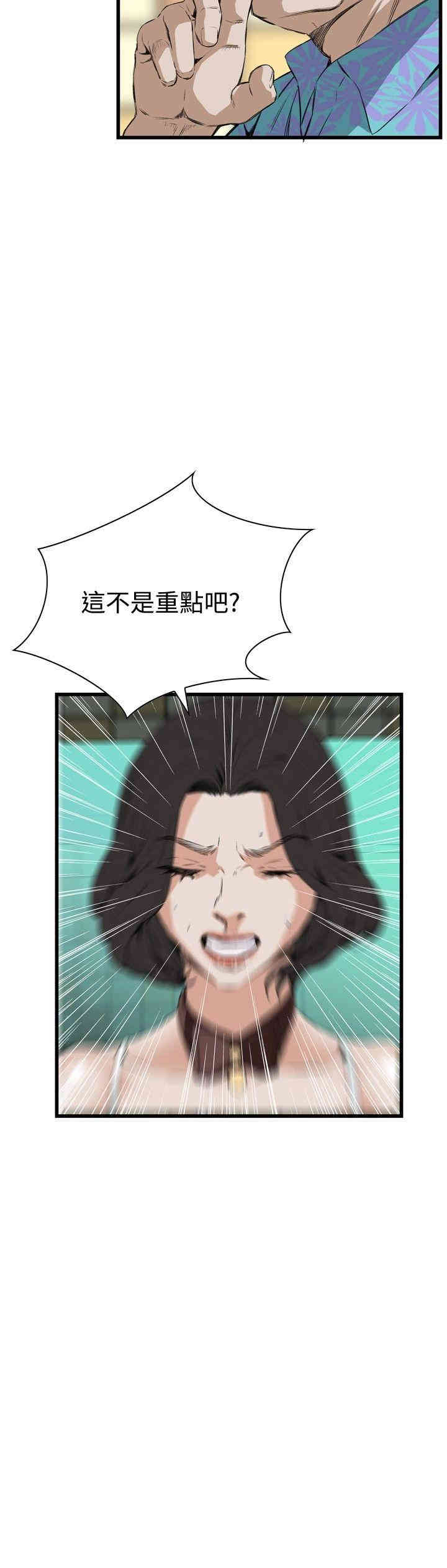 偷窥(无删减)
