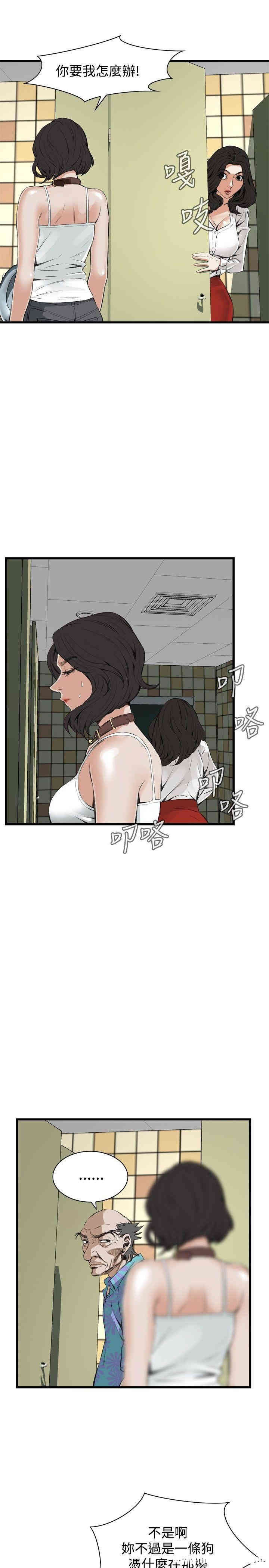 偷窥(无删减)