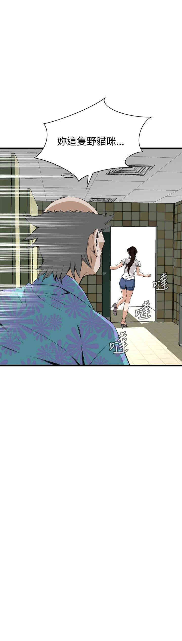 偷窥(无删减)