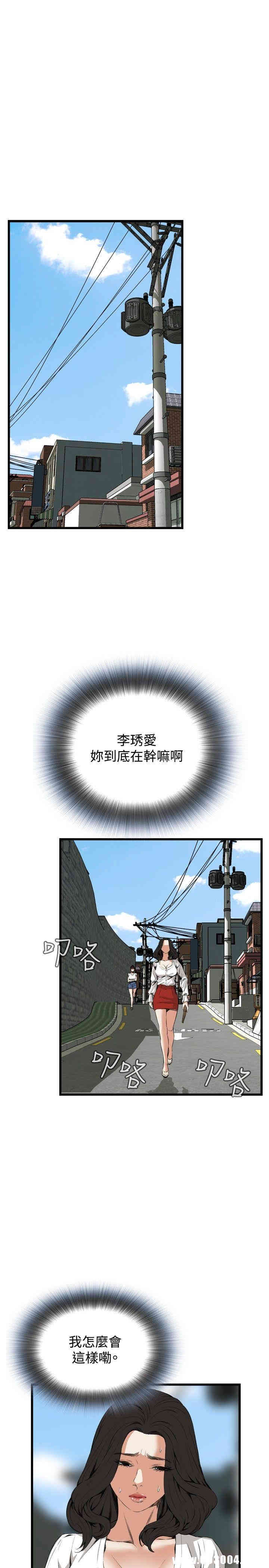 偷窥(无删减)