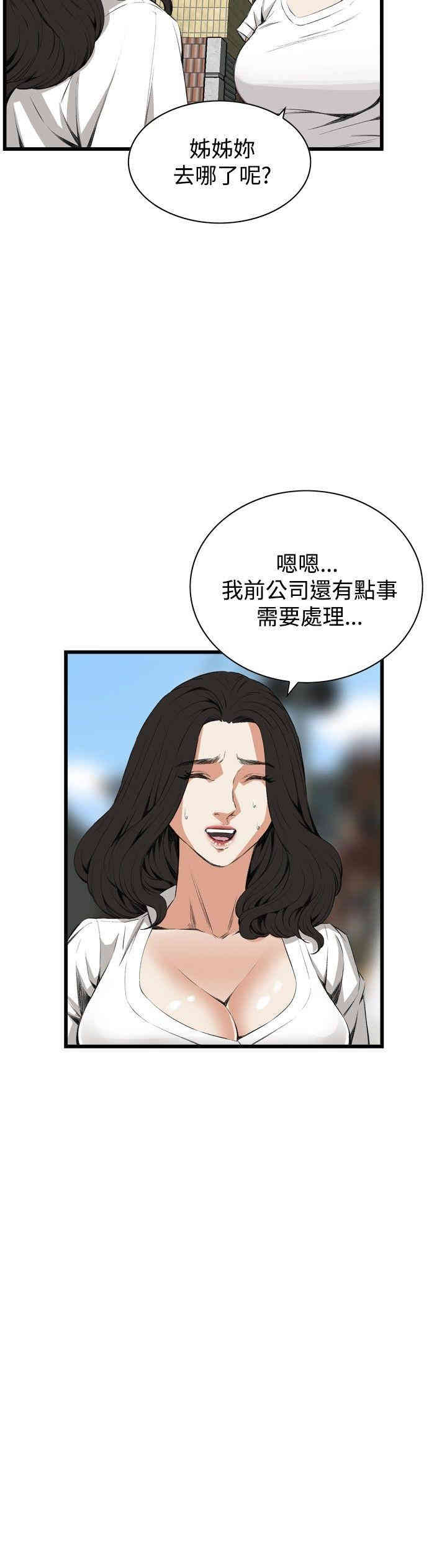 偷窥(无删减)