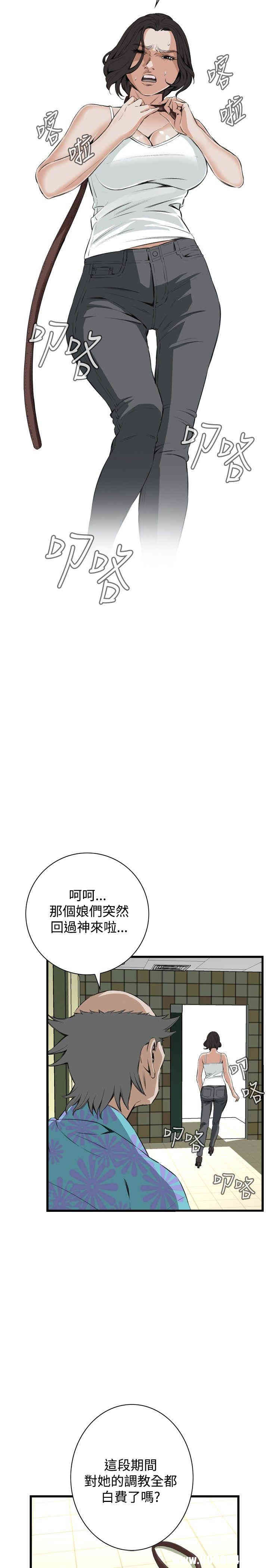 偷窥(无删减)