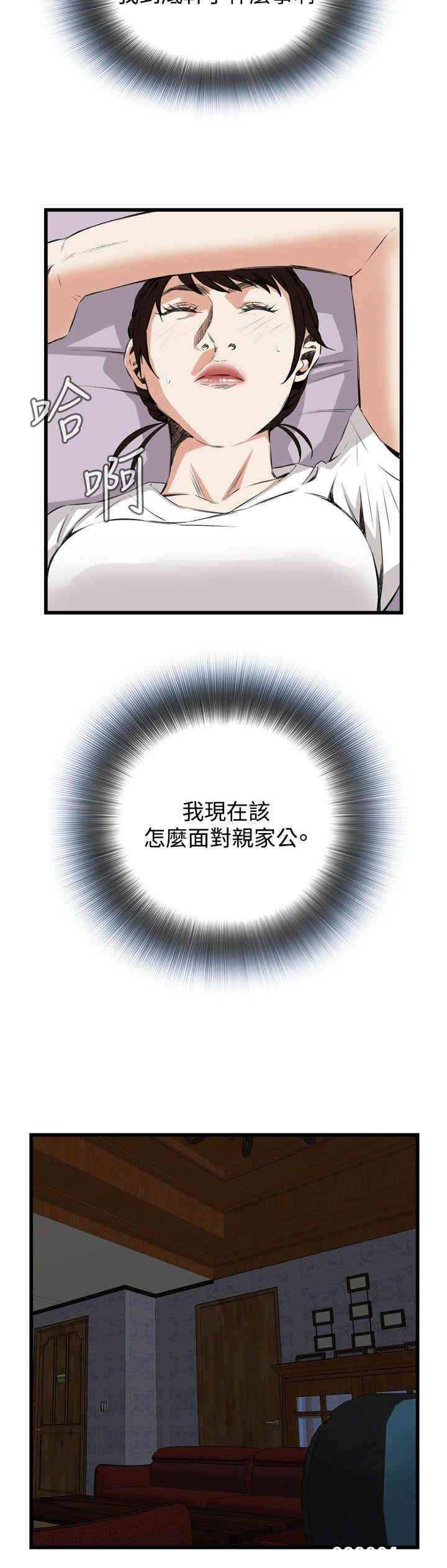 偷窥(无删减)