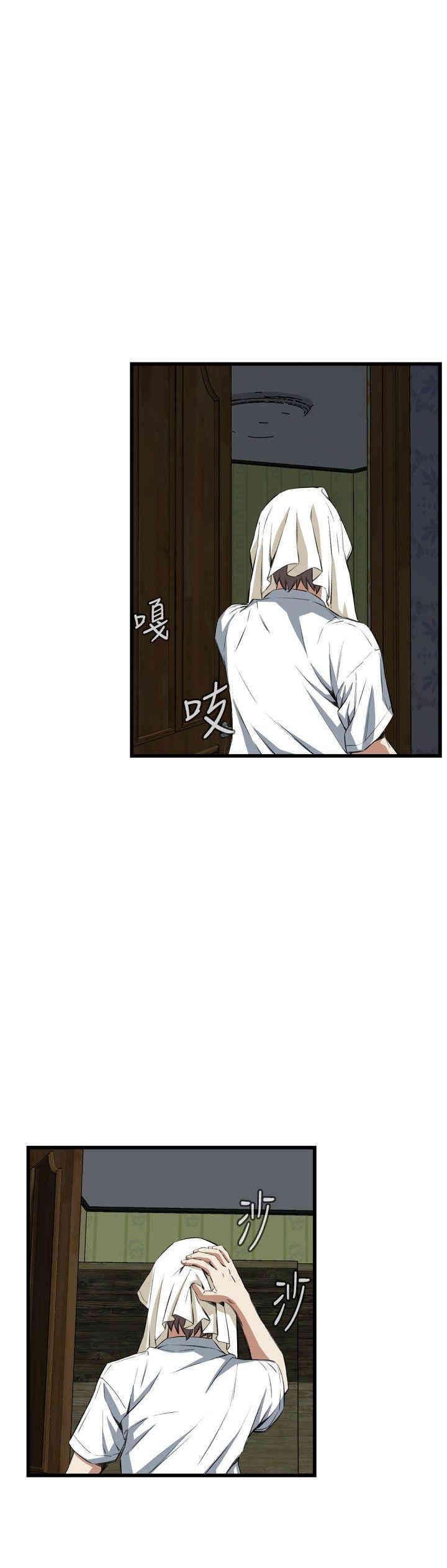 偷窥(无删减)