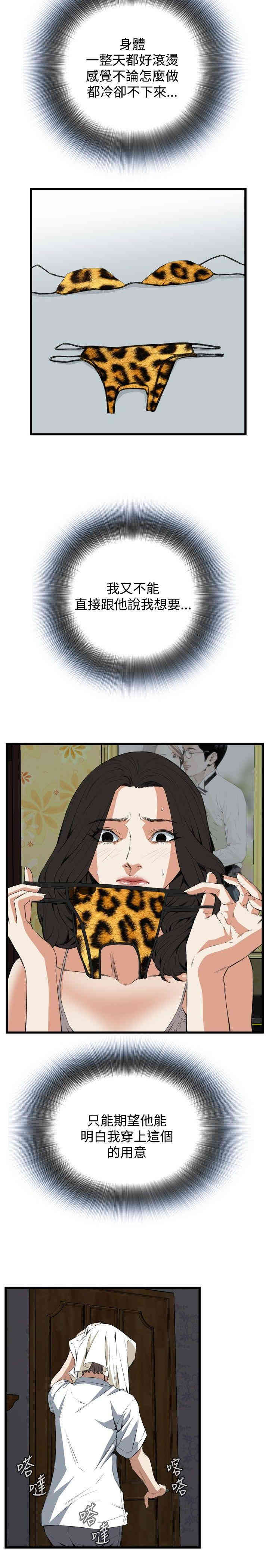 偷窥(无删减)