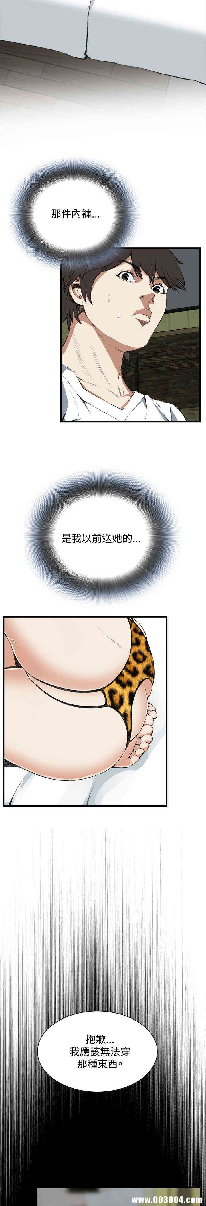 偷窥(无删减)