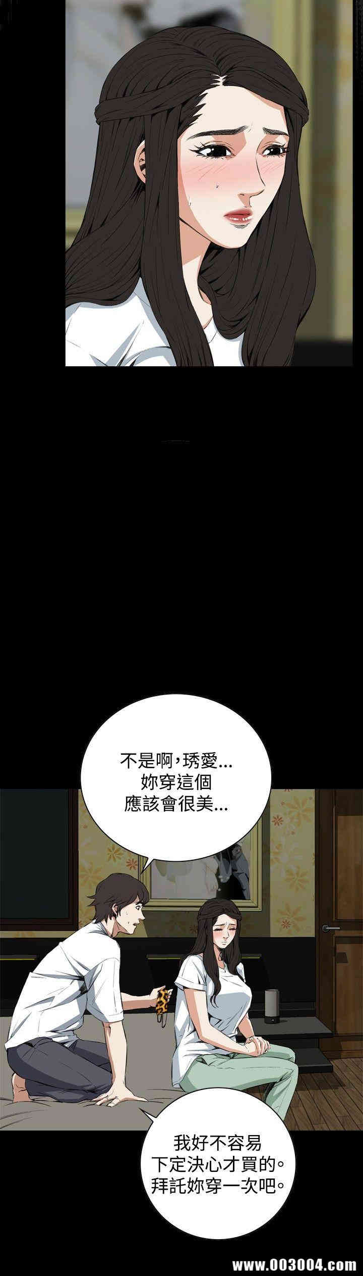 偷窥(无删减)