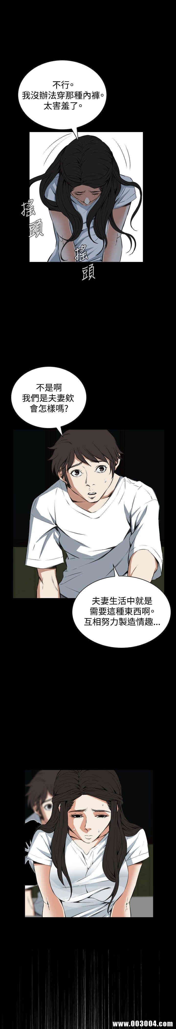 偷窥(无删减)
