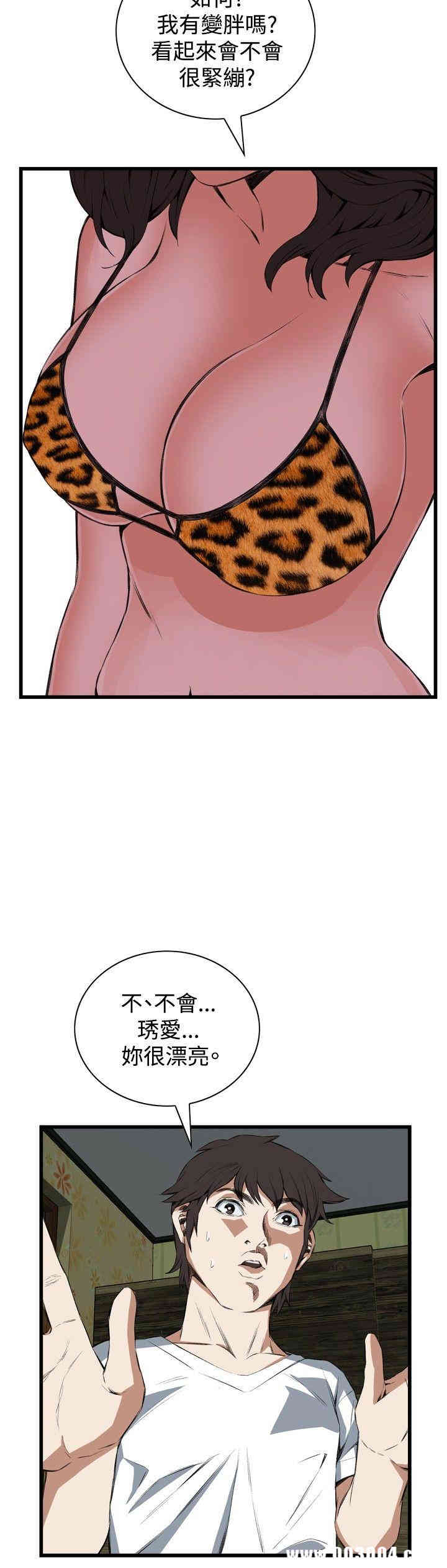 偷窥(无删减)