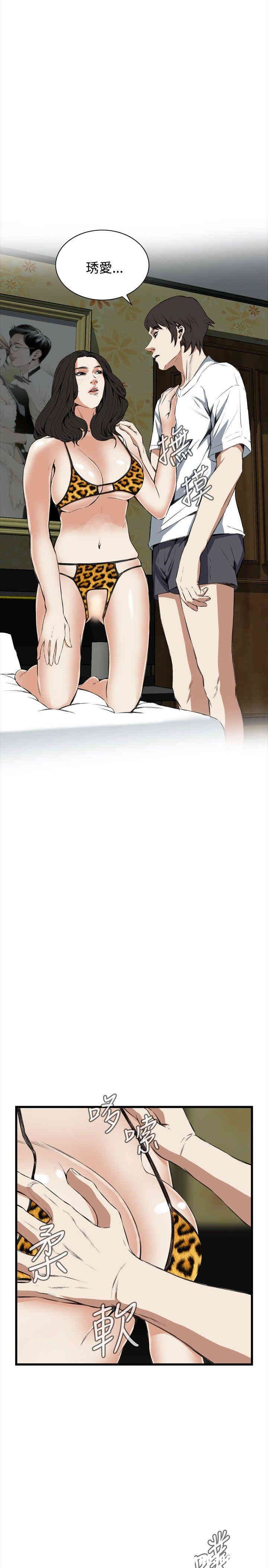 偷窥(无删减)