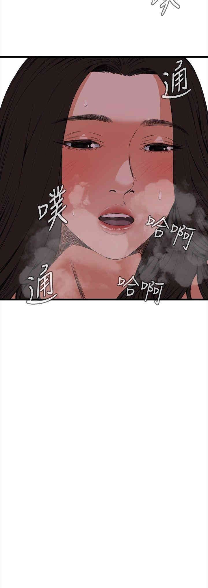偷窥(无删减)