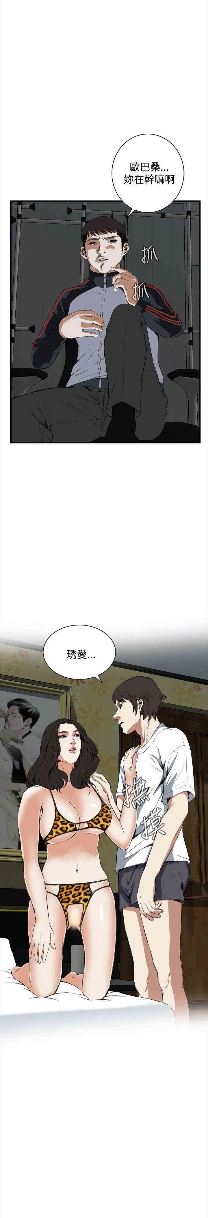 偷窥(无删减)