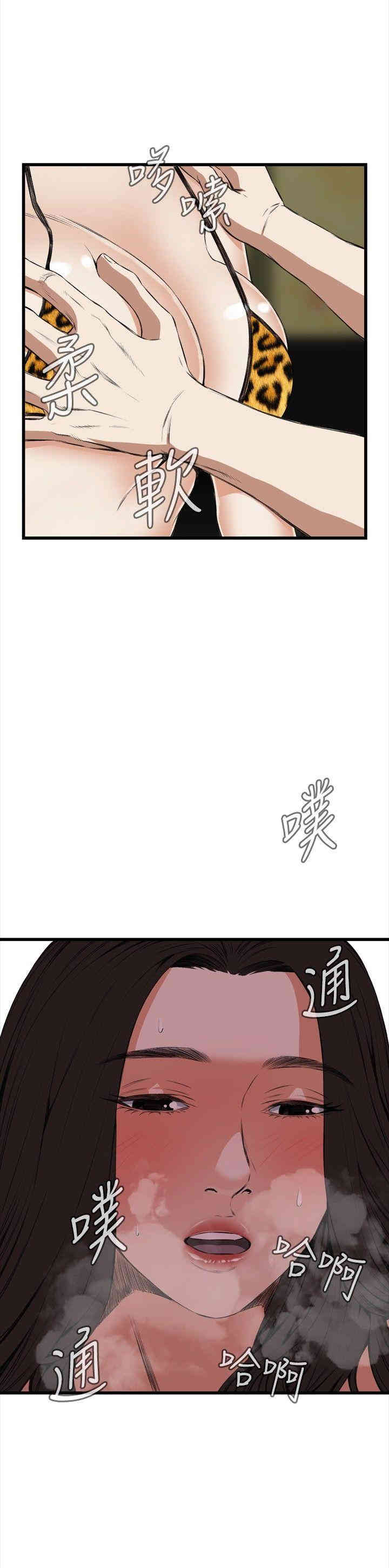 偷窥(无删减)