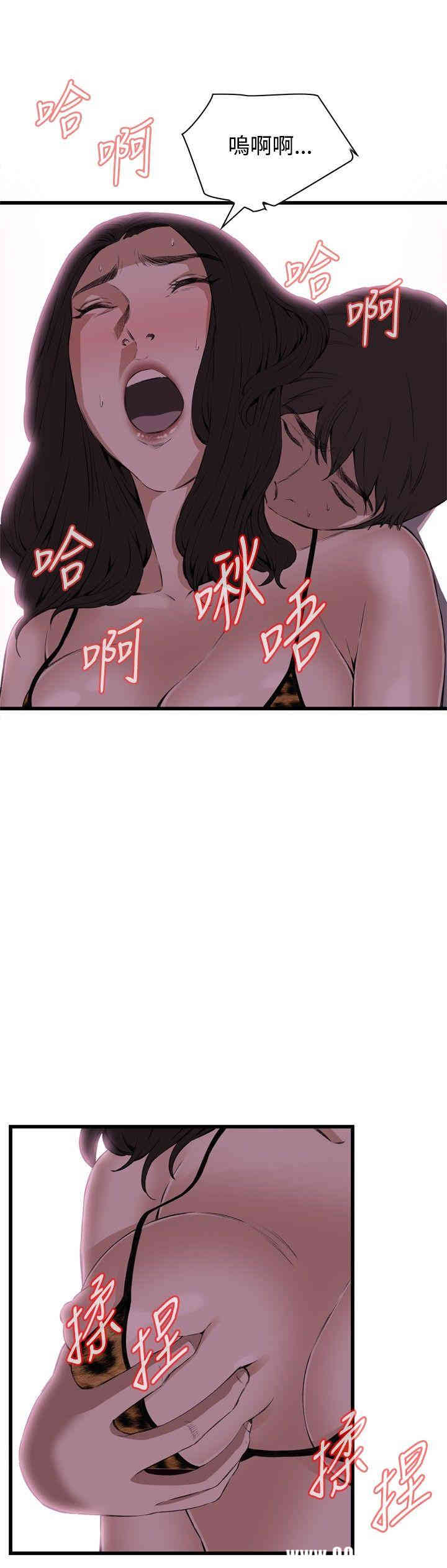 偷窥(无删减)