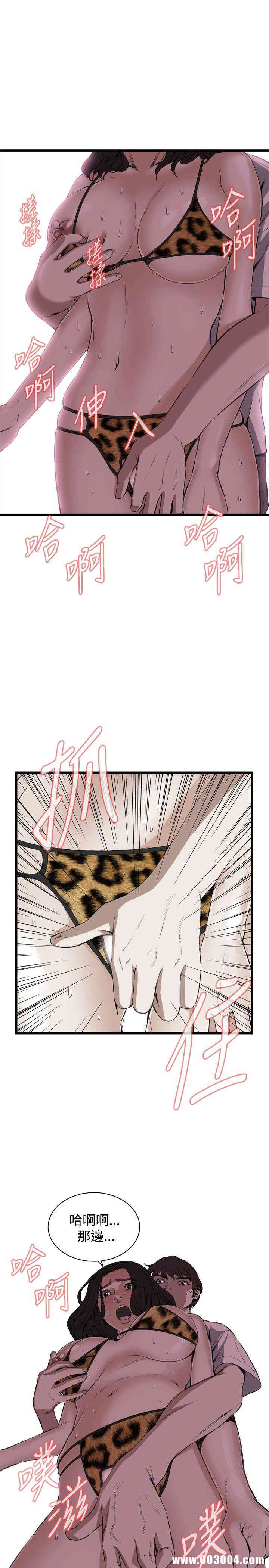 偷窥(无删减)