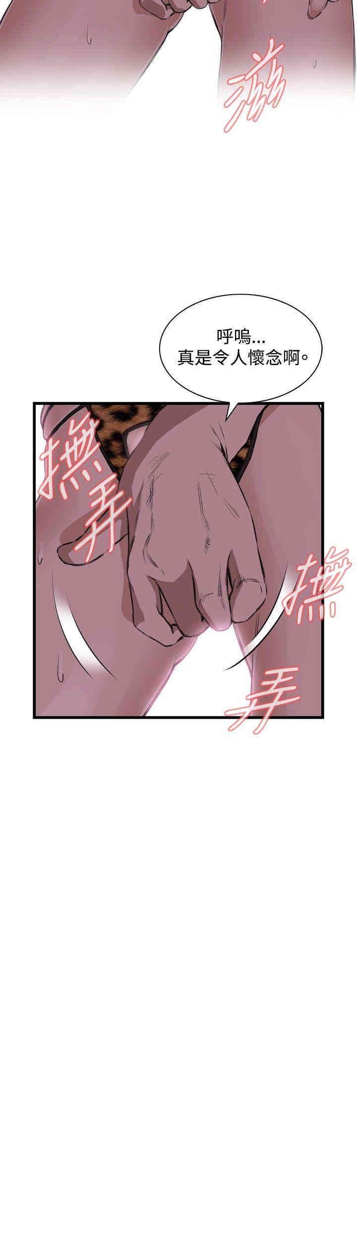 偷窥(无删减)