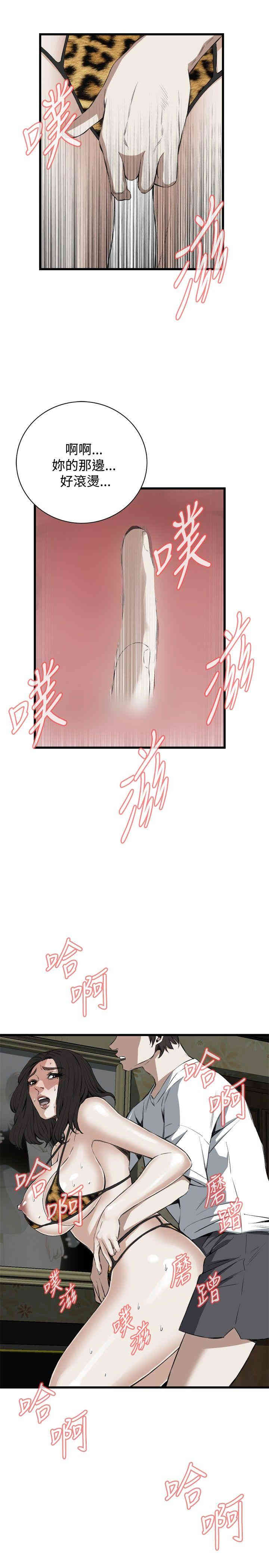 偷窥(无删减)
