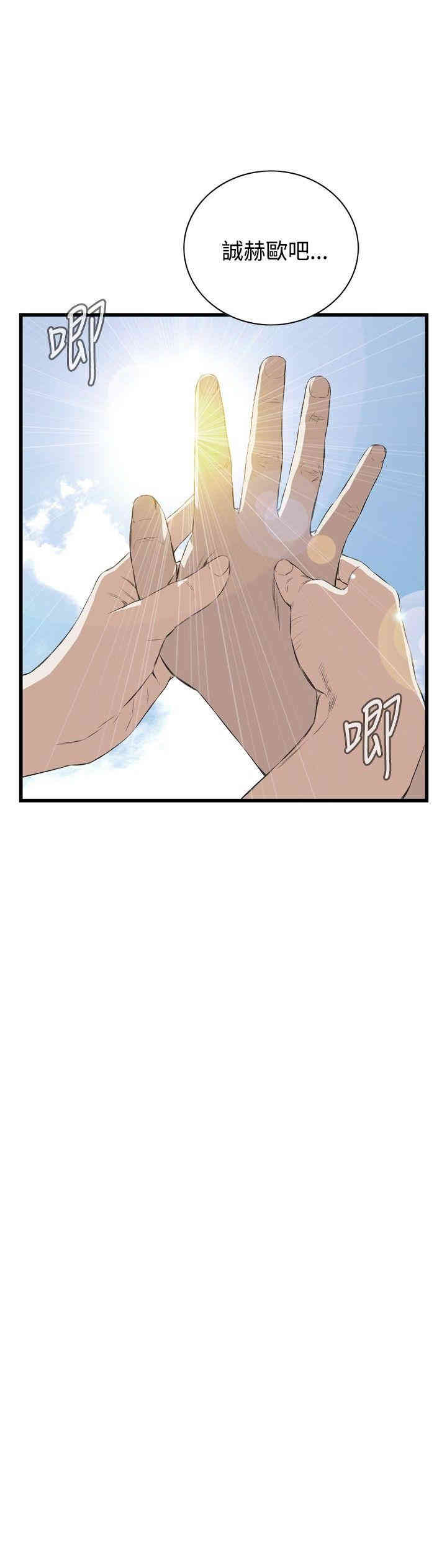 偷窥(无删减)