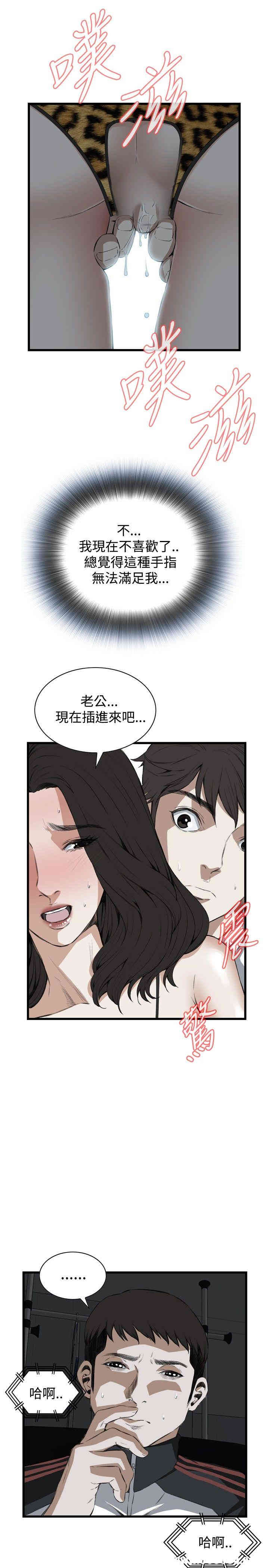 偷窥(无删减)