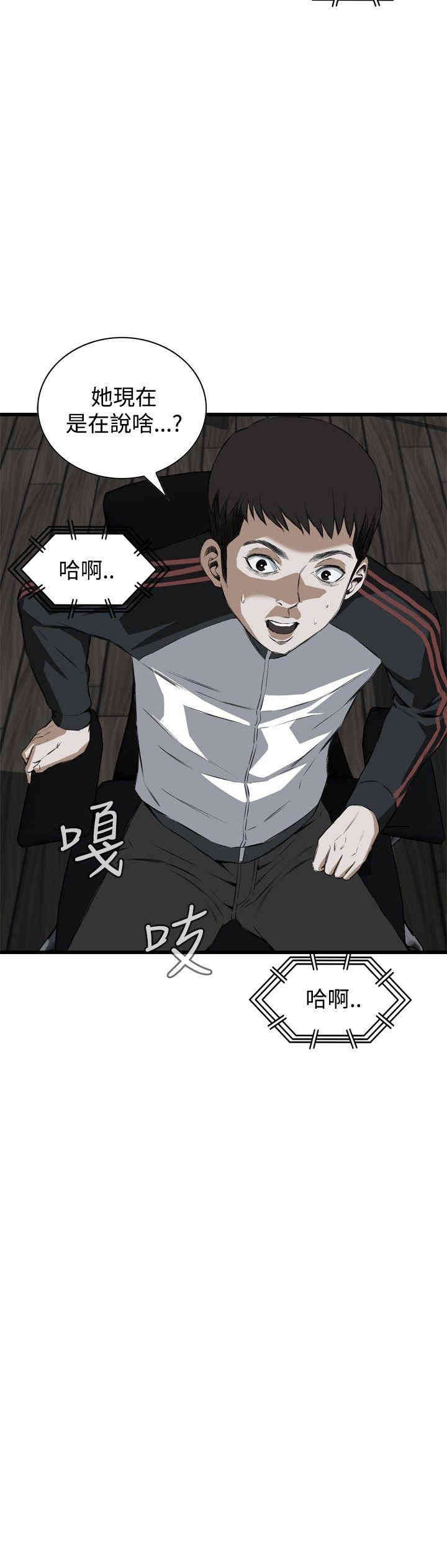 偷窥(无删减)