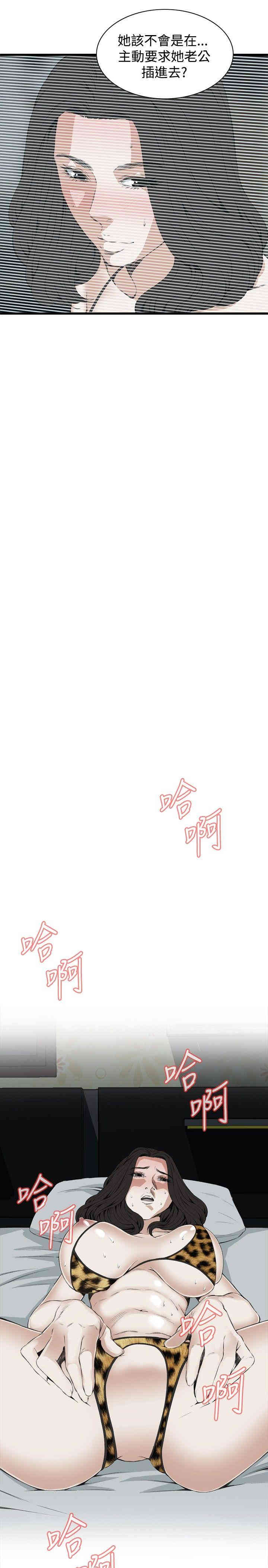 偷窥(无删减)