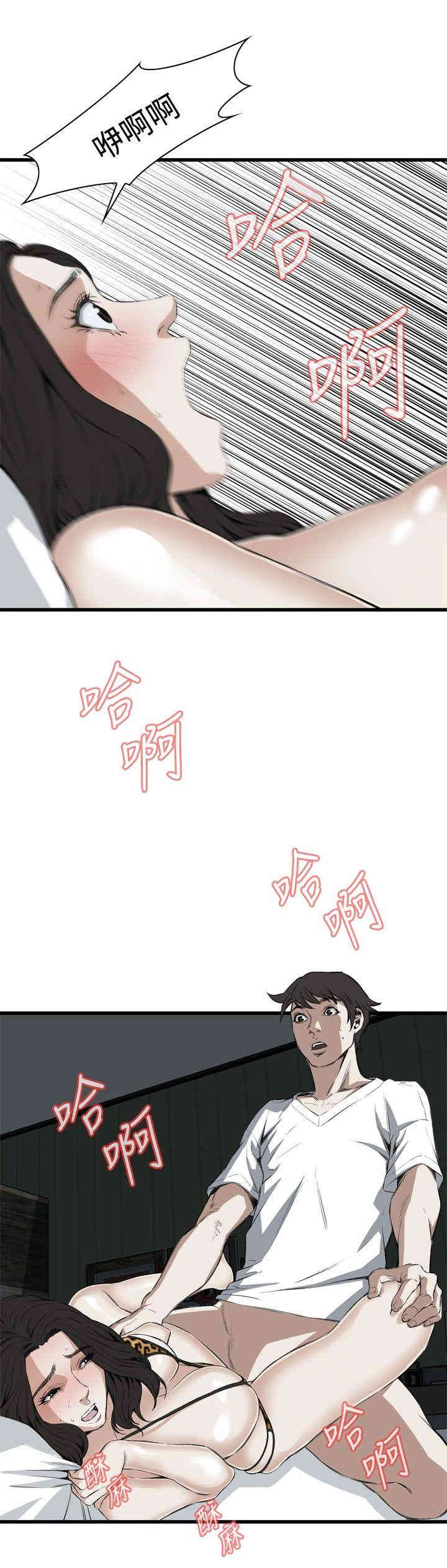 偷窥(无删减)