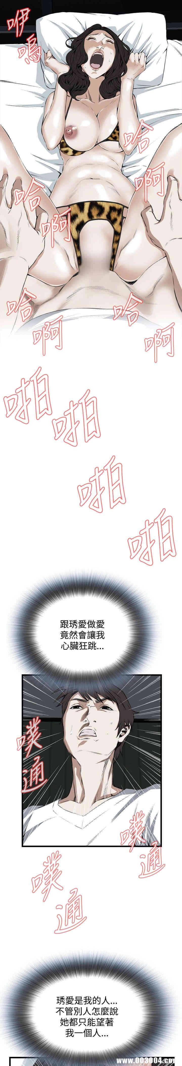 偷窥(无删减)