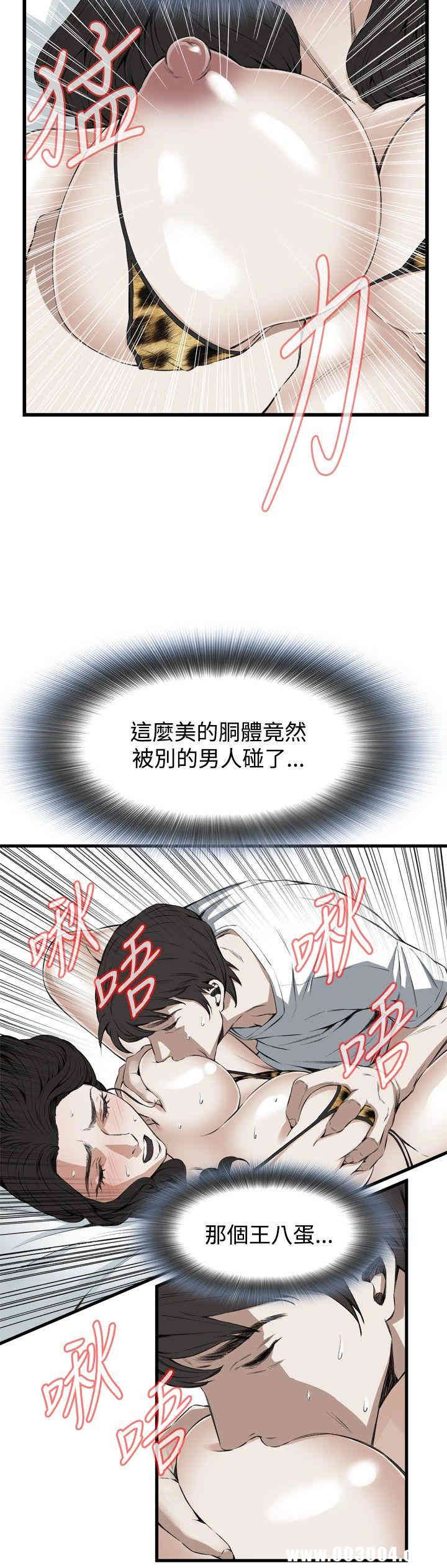 偷窥(无删减)